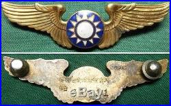 China Chinese Aviation Pilot Wings AVG Flying Tigers Early Taiwan Air Force NR
