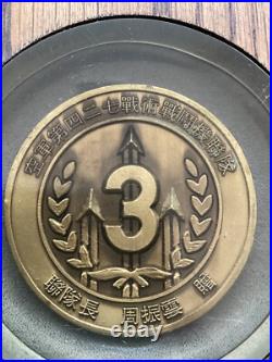 Commemorative coin from the Republic of China Air Force F-104 Starfighter Unit