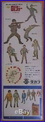 GI Joe United States Air Force Academy Robe Action Figure Takara Japan Import