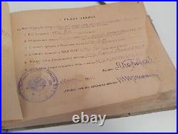 Personal Flight Book of the Commander MIA Air Squadron Major Tripolsky Photo