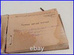 Personal Flight Book of the Commander MIA Air Squadron Major Tripolsky Photo