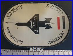Rare Original 1980 EGYPT AIR FORCE patch MIG-21 FISHBED era