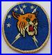 USAF_5th_Fighter_Interceptor_Squadron_Patch_01_wjkc